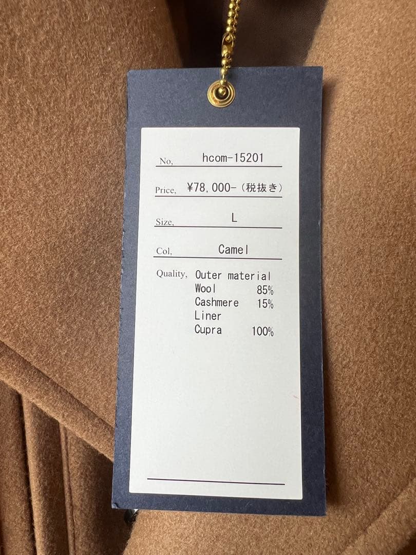 halluci ウールコート　キャメル　サイズL