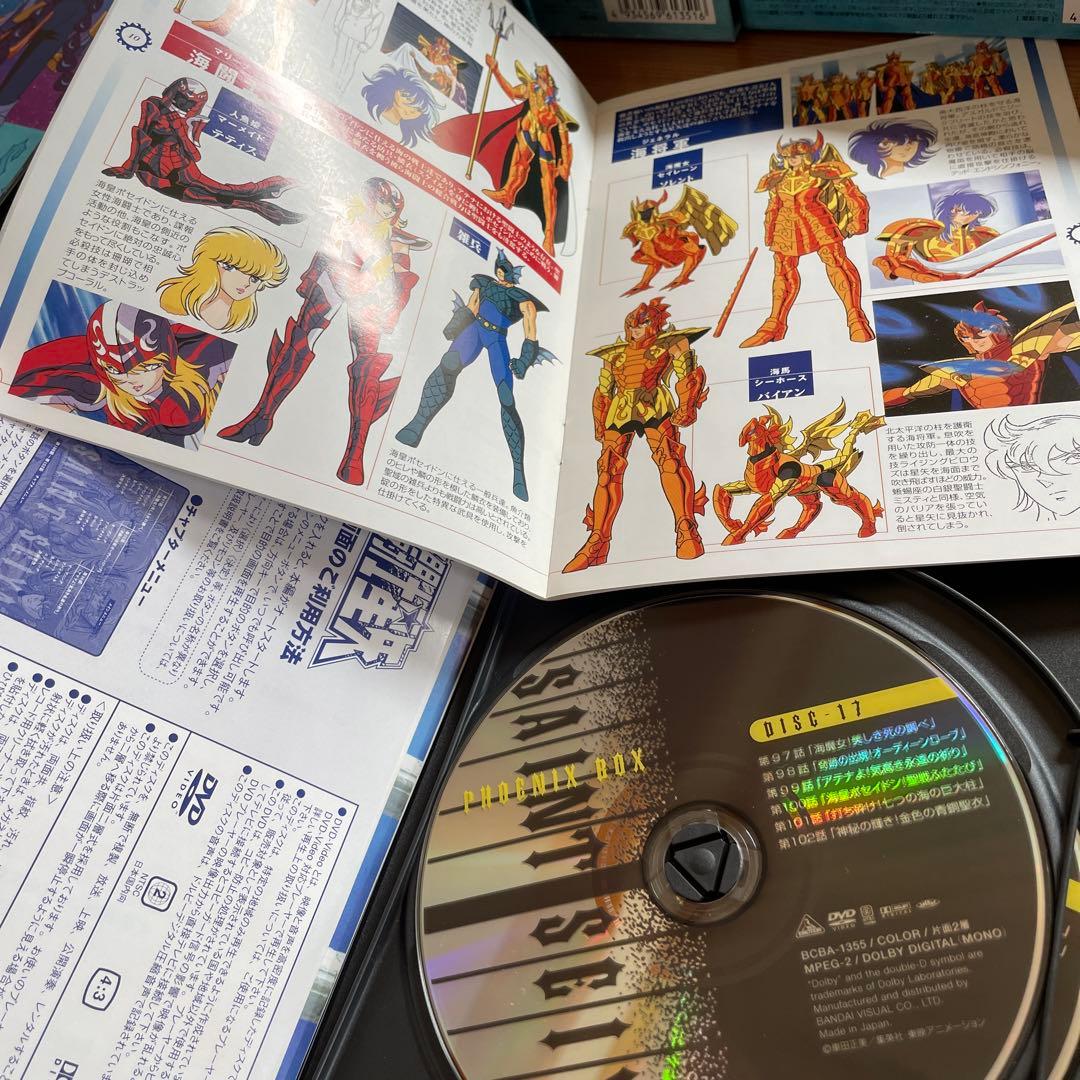 【値下げ】全巻ブックレット付き　聖闘士星矢DVD-BOX 全話フィギュア6セット
