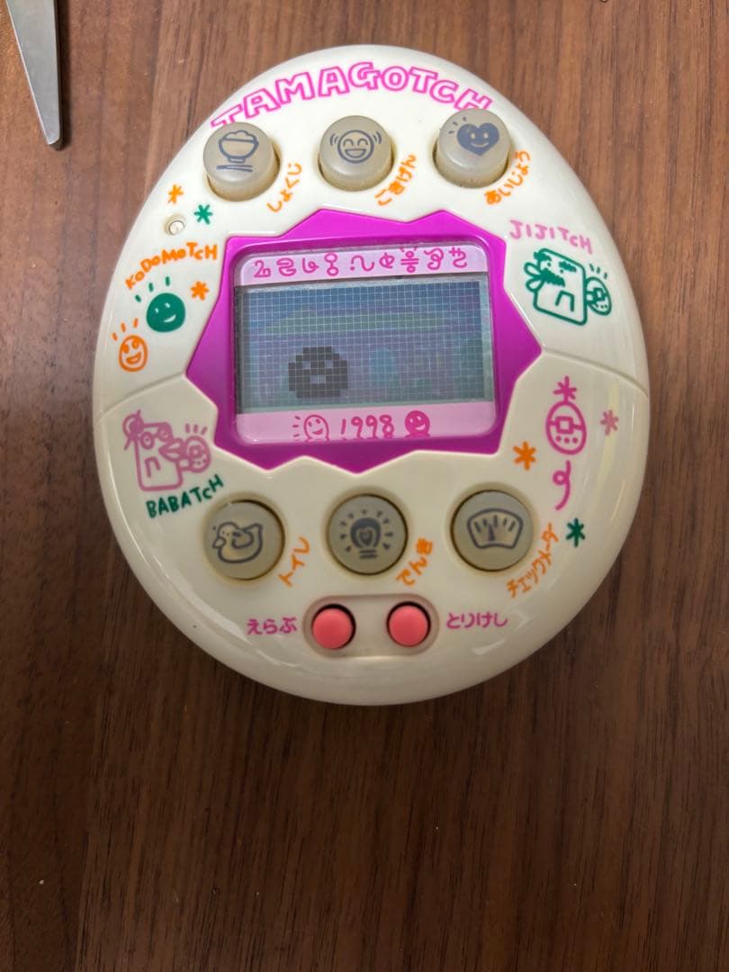 【動作確認済】やさしいたまごっち ホワイト　レア