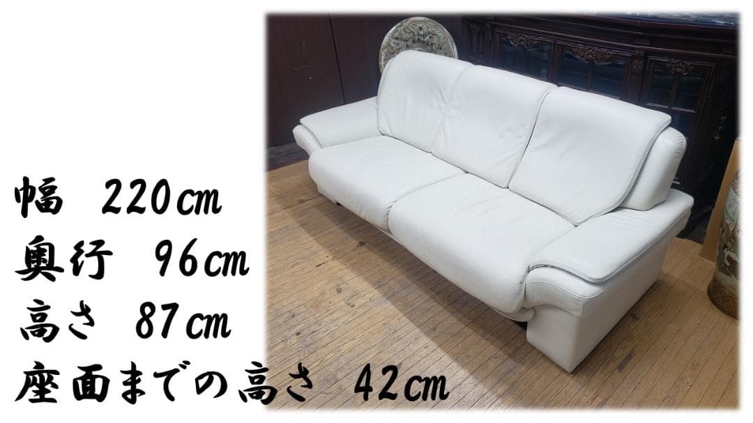 メル68280B9　himolla　PACIFIC　総本革トリプルソファ