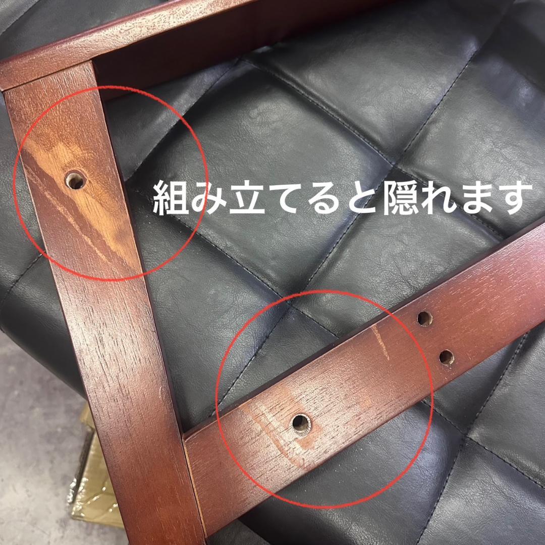 展示品 ソフトレザー アンティーク 調 モダン 二人掛けソファー