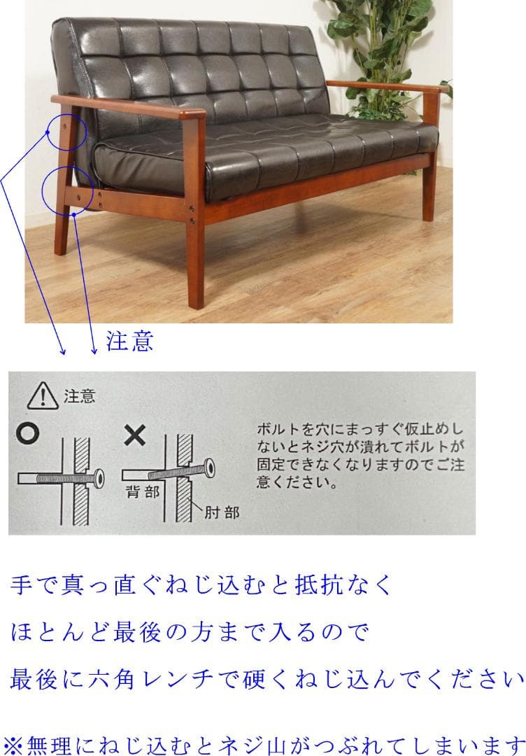 展示品 ソフトレザー アンティーク 調 モダン 二人掛けソファー