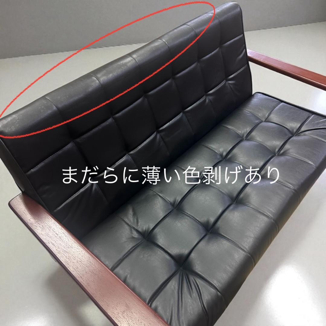 展示品 ソフトレザー アンティーク 調 モダン 二人掛けソファー