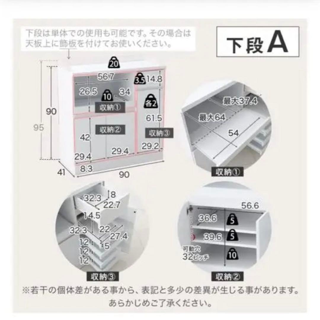 LOWYA 食器棚 レンジ台 幅90