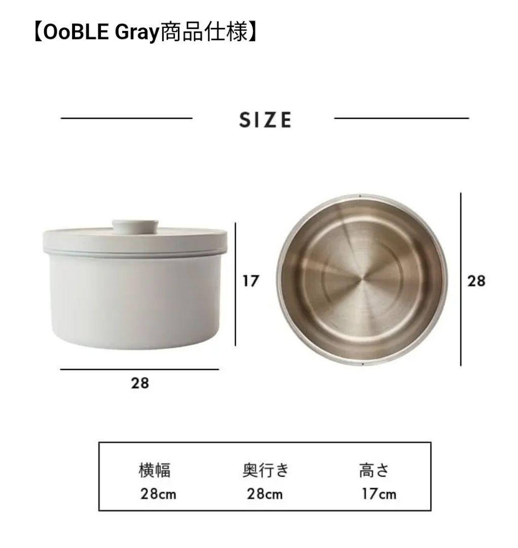 新品オーブル OoBLE 真空保存容器 mini ジャーナルスタンダード