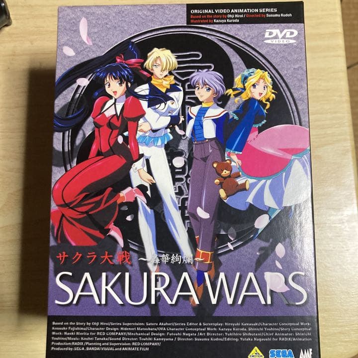 サクラ大戦 轟華絢爛DVD BOX