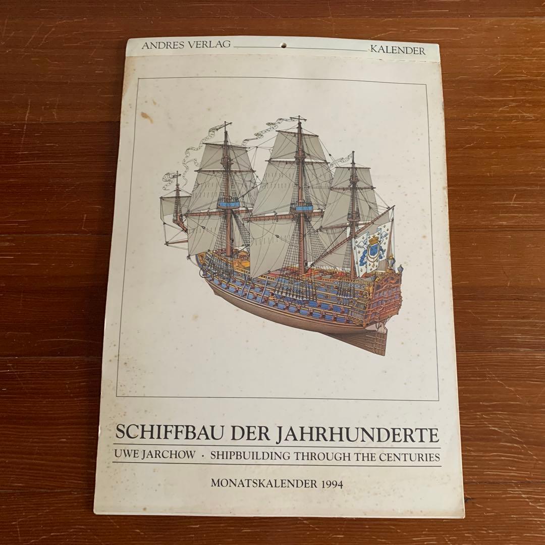 Uwe Jarchow 船舶建造カレンダー セット