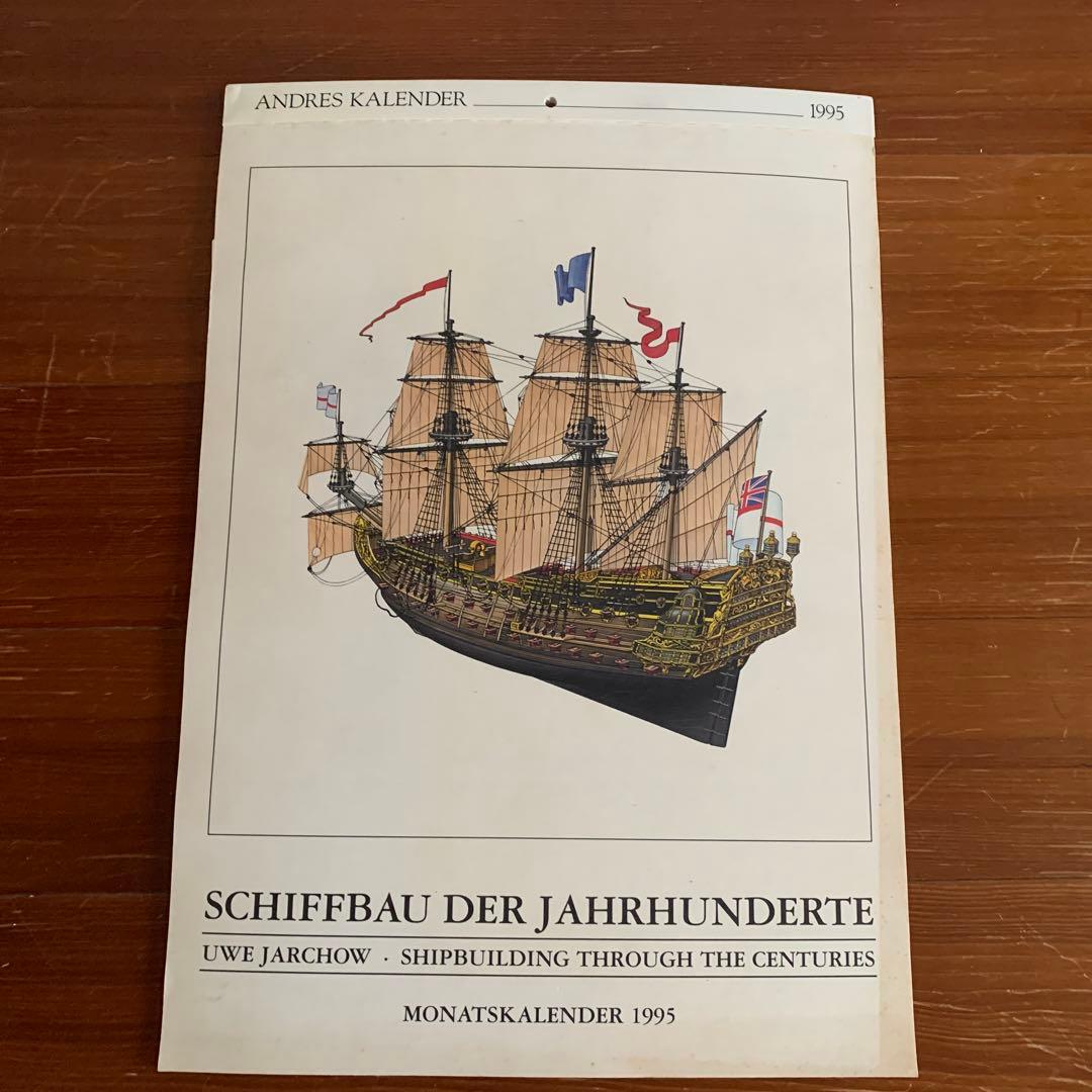 Uwe Jarchow 船舶建造カレンダー セット
