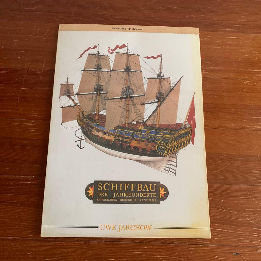 Uwe Jarchow 船舶建造カレンダー セット