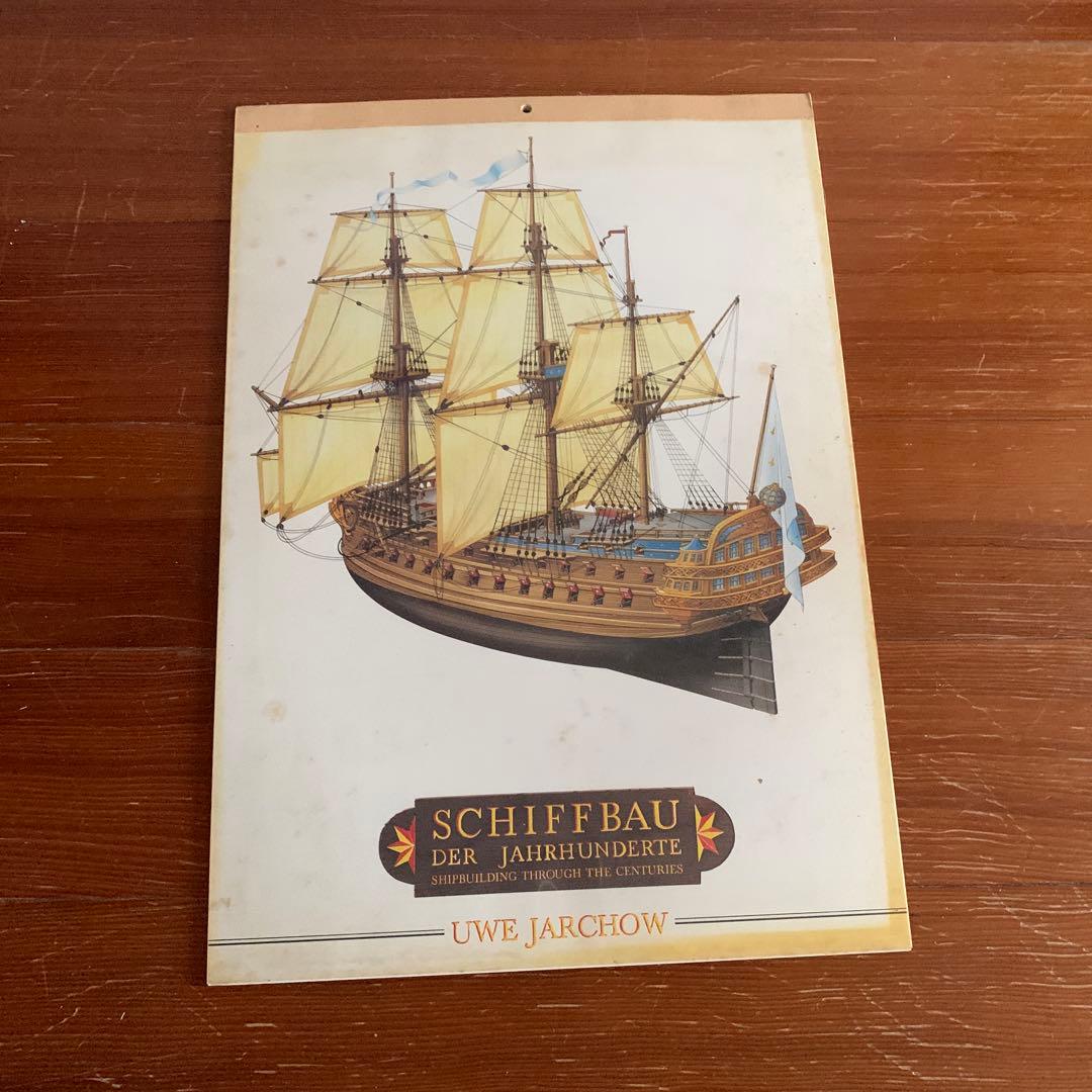 Uwe Jarchow 船舶建造カレンダー セット