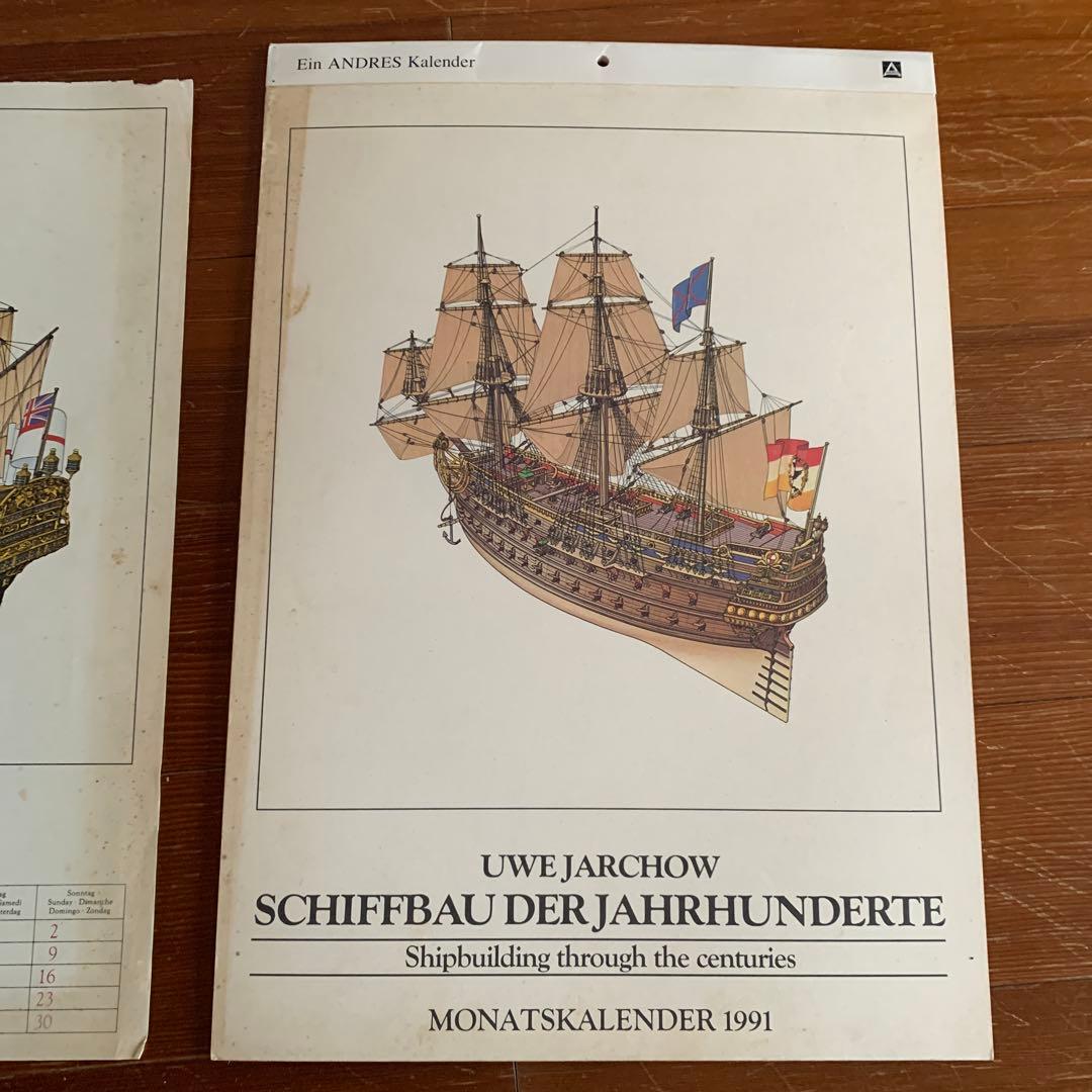 Uwe Jarchow 船舶建造カレンダー セット