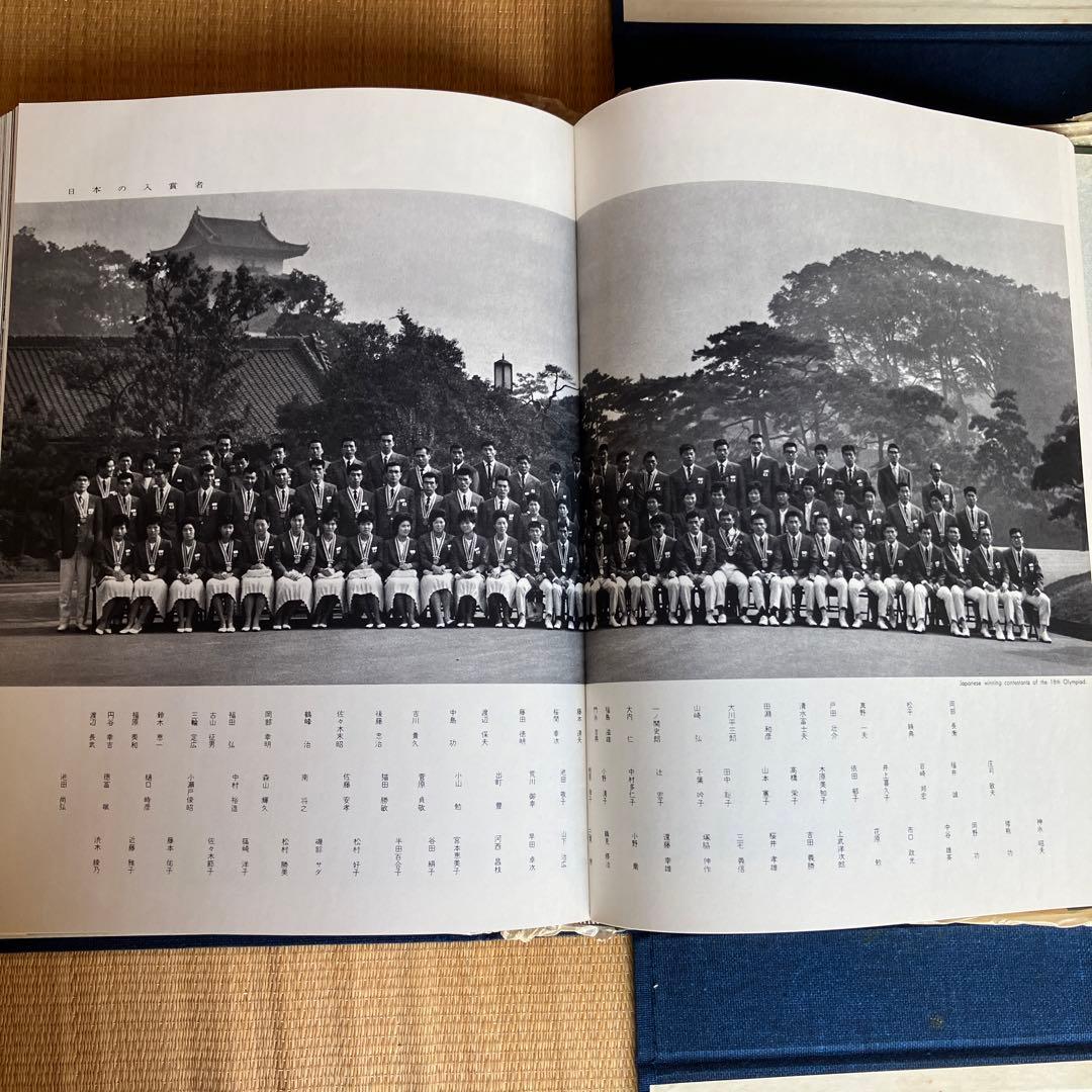 ベースボール・マガジン社　1964オリンピック東京大会　写真集　ヴィンテージ