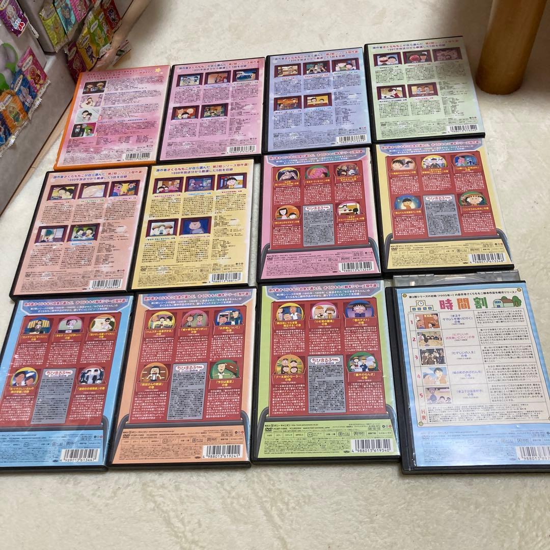 ちびまる子ちゃん DVD 29巻セット　一部訳あり　ケース無し発送