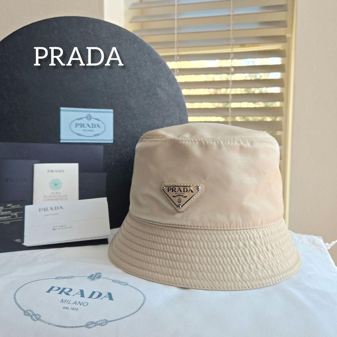 ⭐PRADA⭐　美品　プラダ　 バケットハット RE-NYLON 　ベージュ