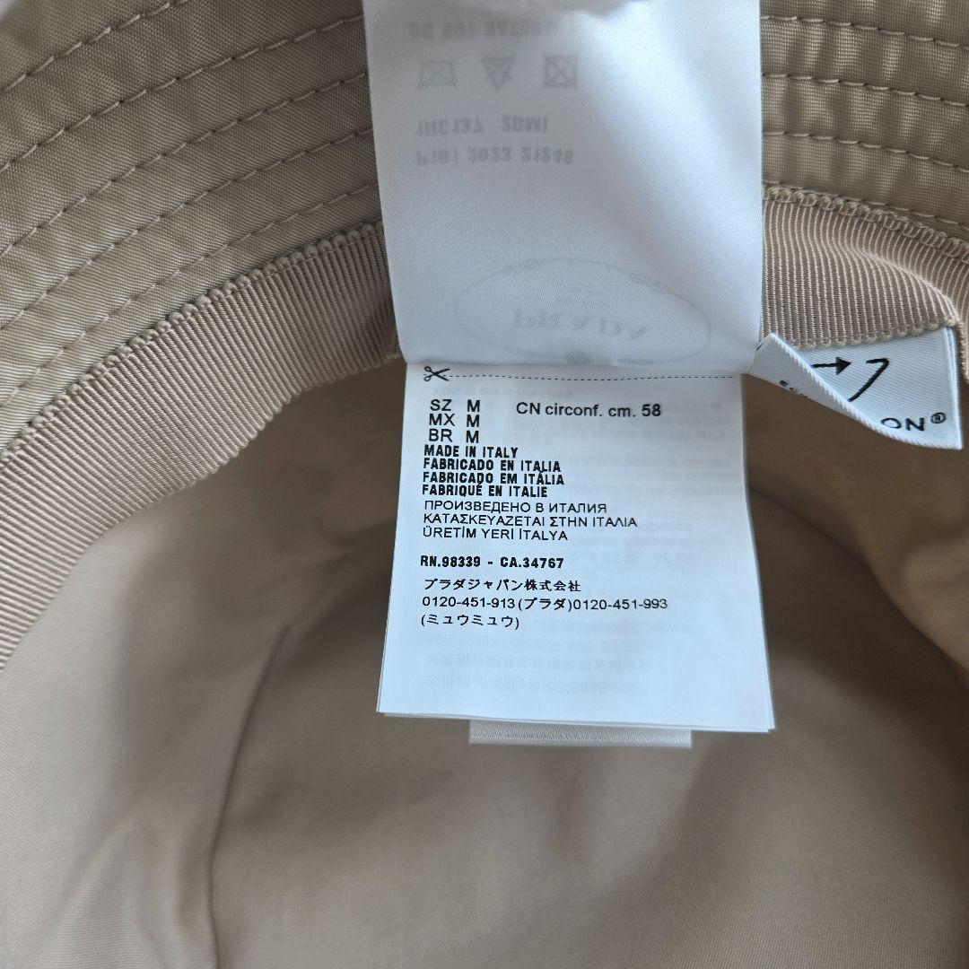 ⭐PRADA⭐　美品　プラダ　 バケットハット RE-NYLON 　ベージュ