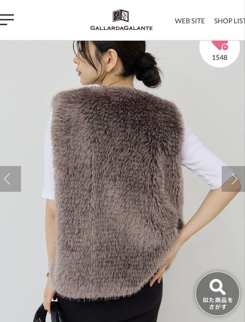 totona 極美品　ギャラルダガランテ　フェイクカシミア風ファーベスト