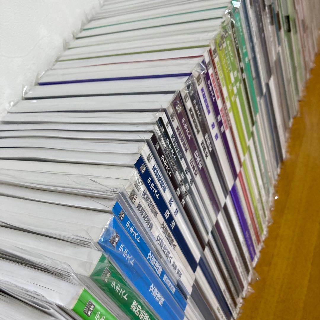 公務員試験 資格の大原 国家地方公務員上級職対策講座2025年受験対策講座セット