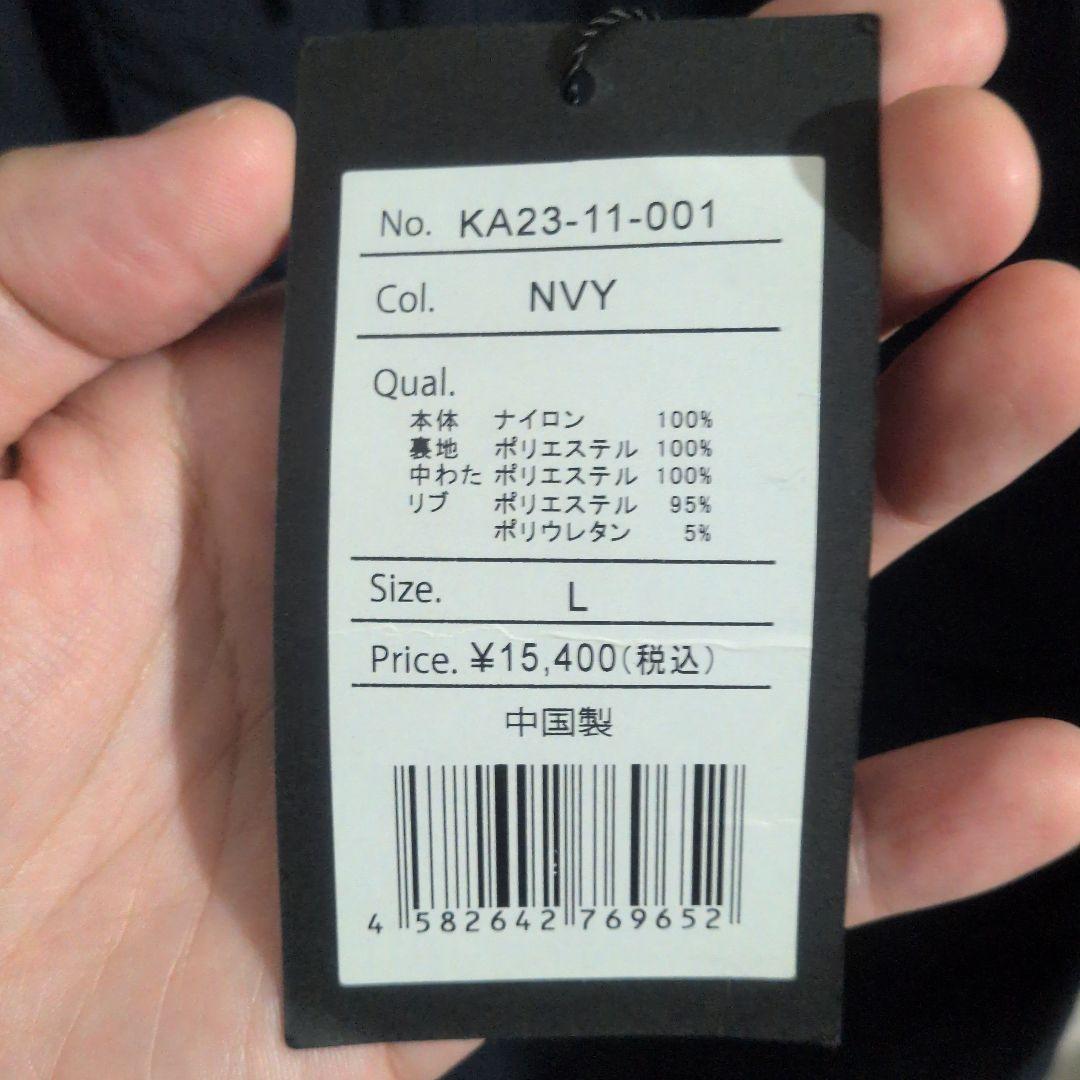 鹿島アントラーズ スタジアムコート　ベンチコート　L