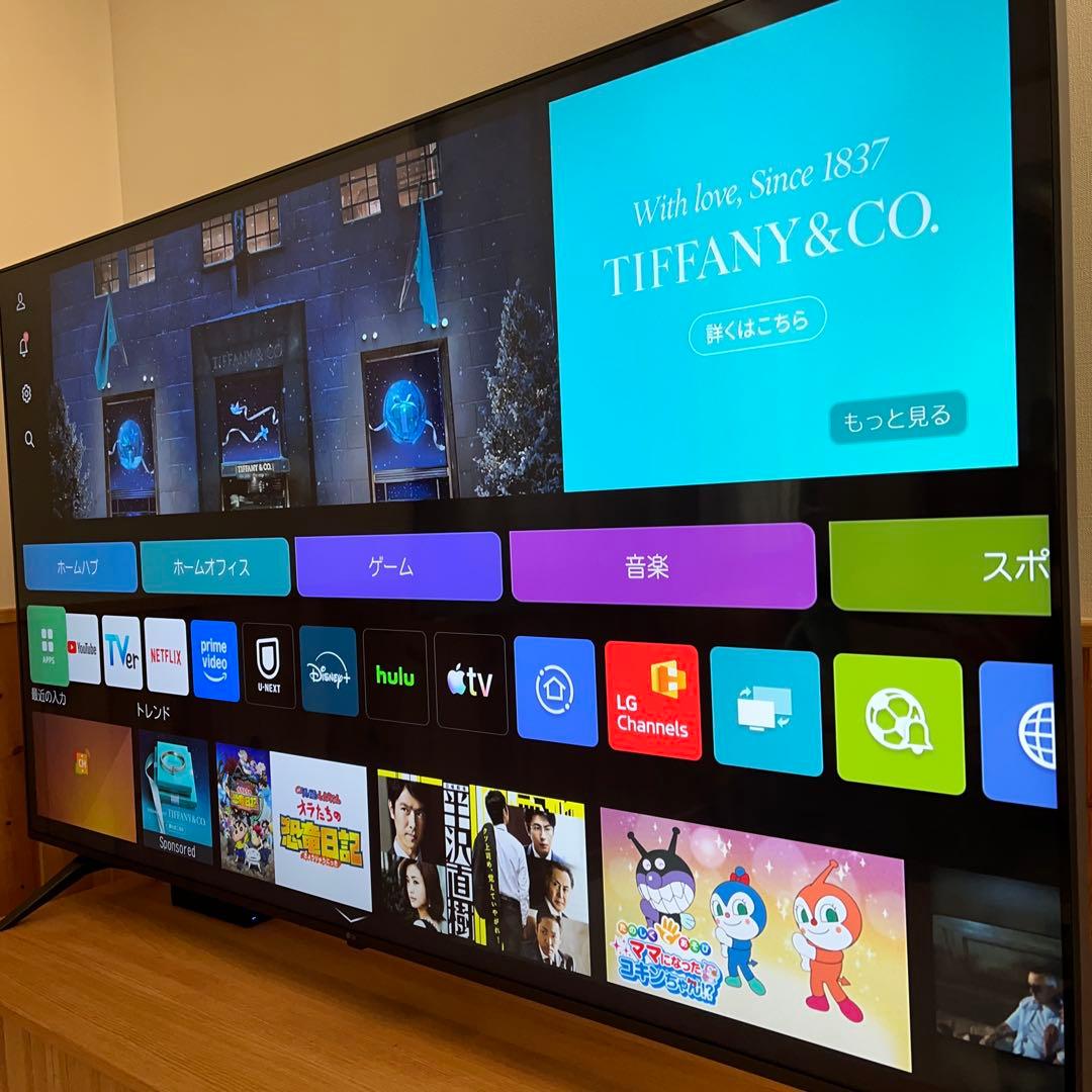 LG 65インチ　スマート液晶テレビ 大画面