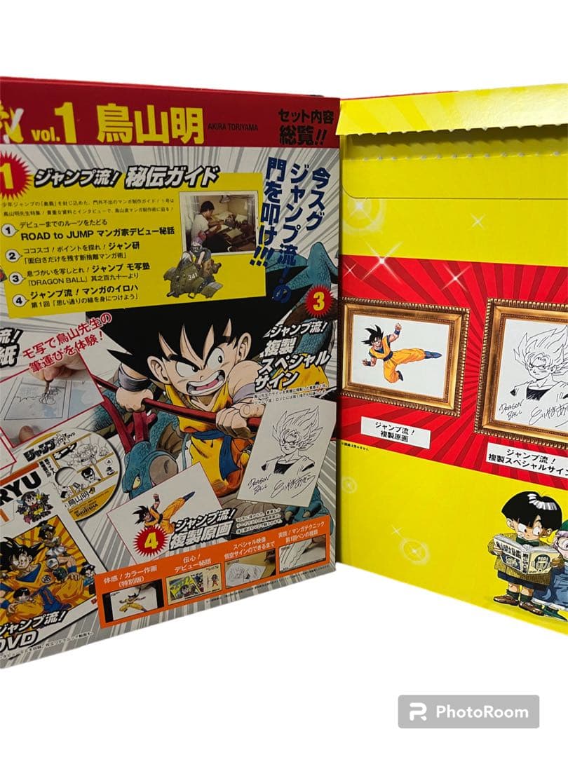 鳥山明　ジャンプ流　Vol.1  DVD.原画未開封！