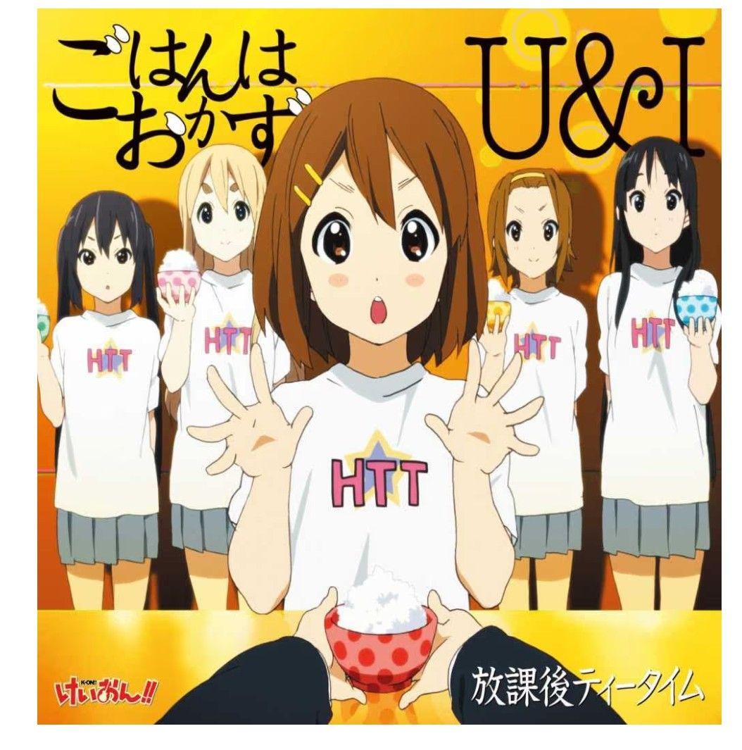 けいおん！　放課後ティータイム CD