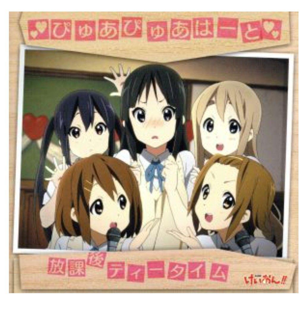 けいおん！　放課後ティータイム CD