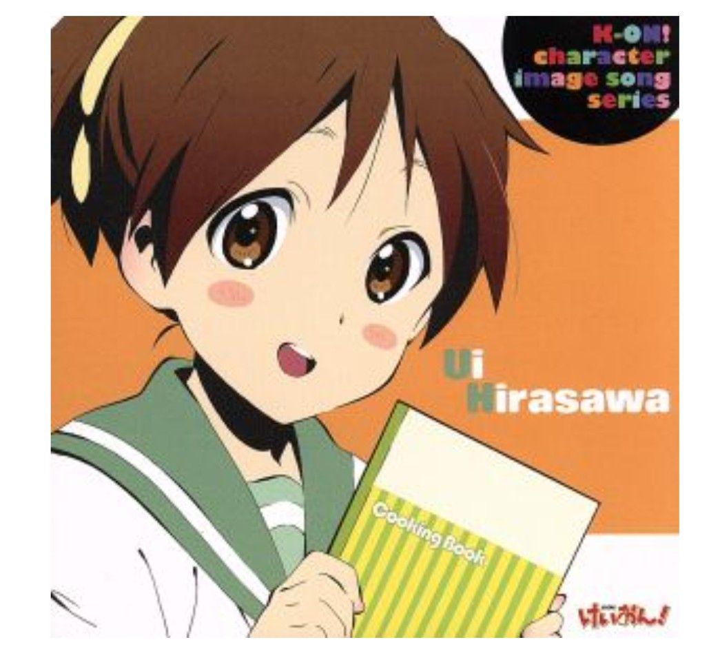 けいおん！　放課後ティータイム CD