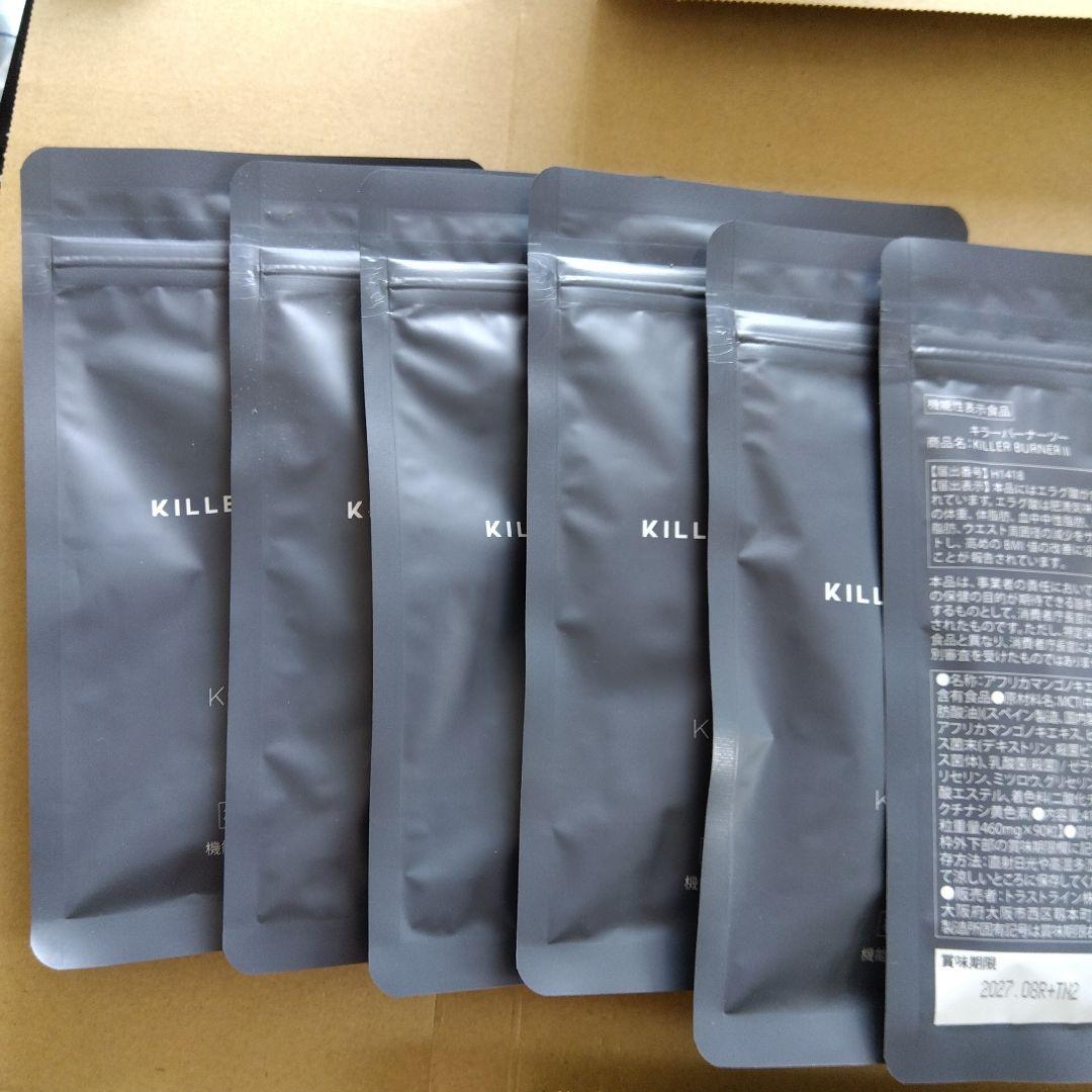 KILLER BURNER II ダイエットサプリ 90カプセル