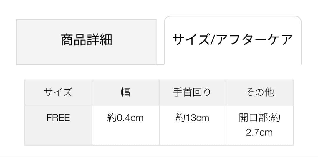 ete ロウバングル(ロウブラウンゴールド)