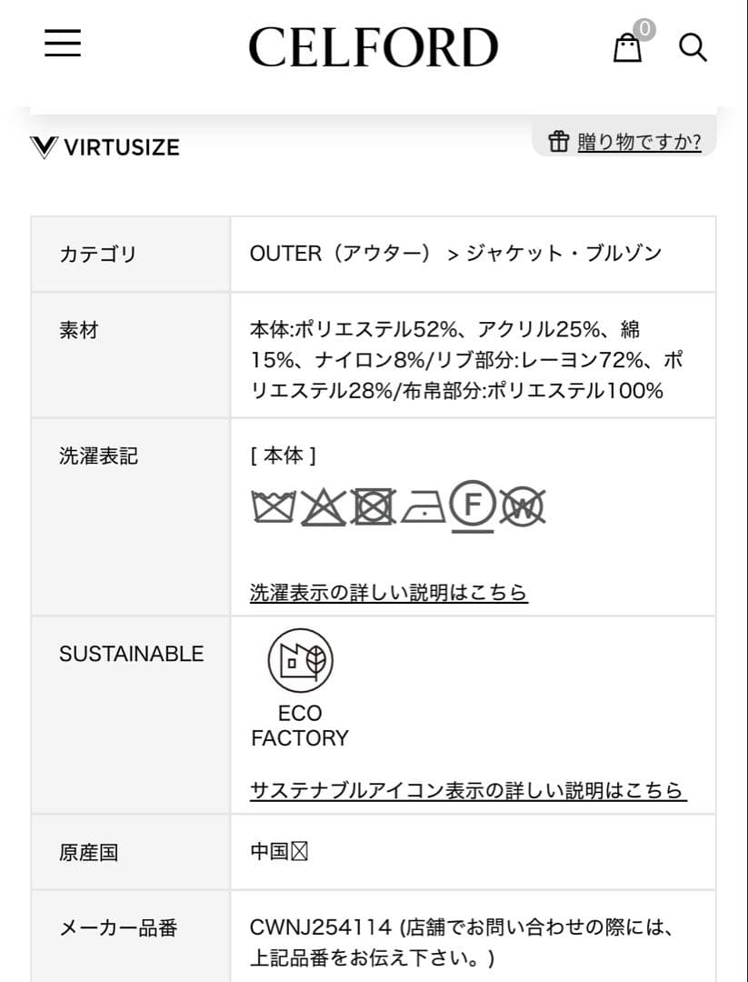 【大人気完売品❣️】CELFORD ダブルリボンニットジャケット