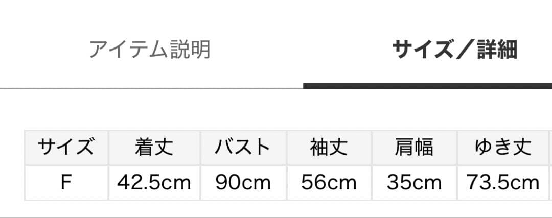 【大人気完売品❣️】CELFORD ダブルリボンニットジャケット