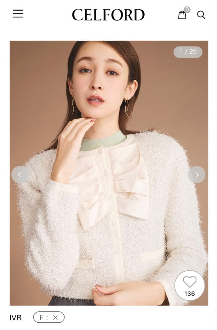 【大人気完売品❣️】CELFORD ダブルリボンニットジャケット