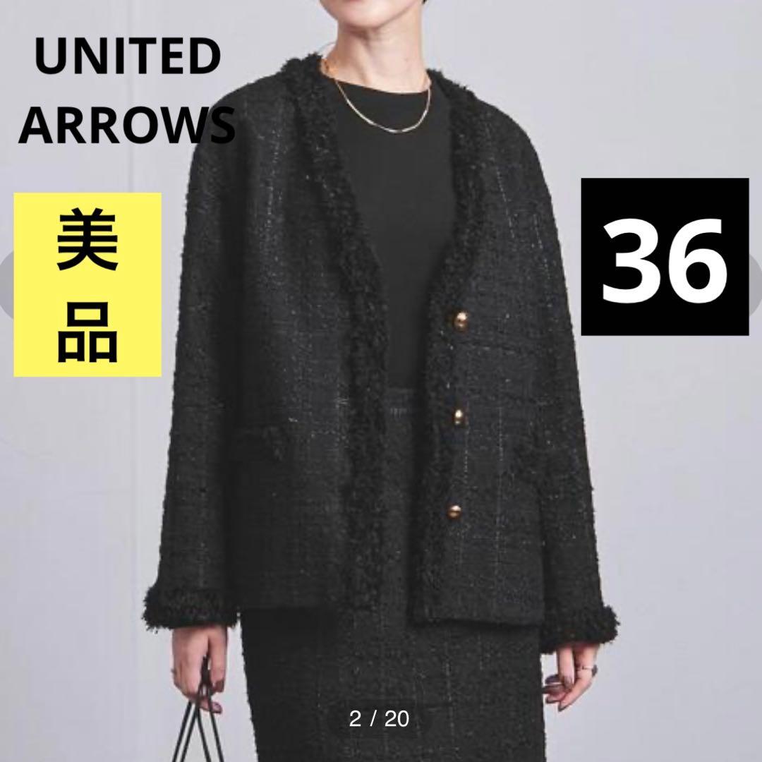 美品✨ユナイテッドアローズ／ツイード　Ｖネックノーカラージャケット 金ボタン　黒