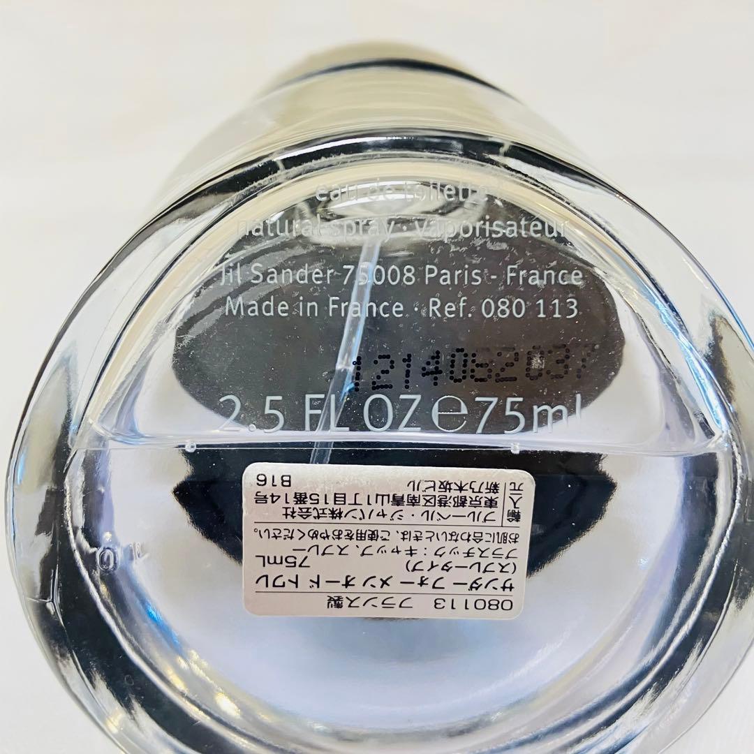 ジルサンダー　サンダー　フォーメン　オードトワレ　香水　75ml