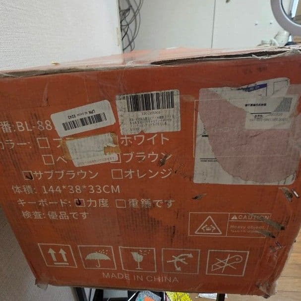 ワケアリ　2025年　電子ピアノ　KIMFBAY