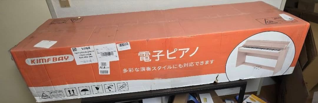 ワケアリ　2025年　電子ピアノ　KIMFBAY