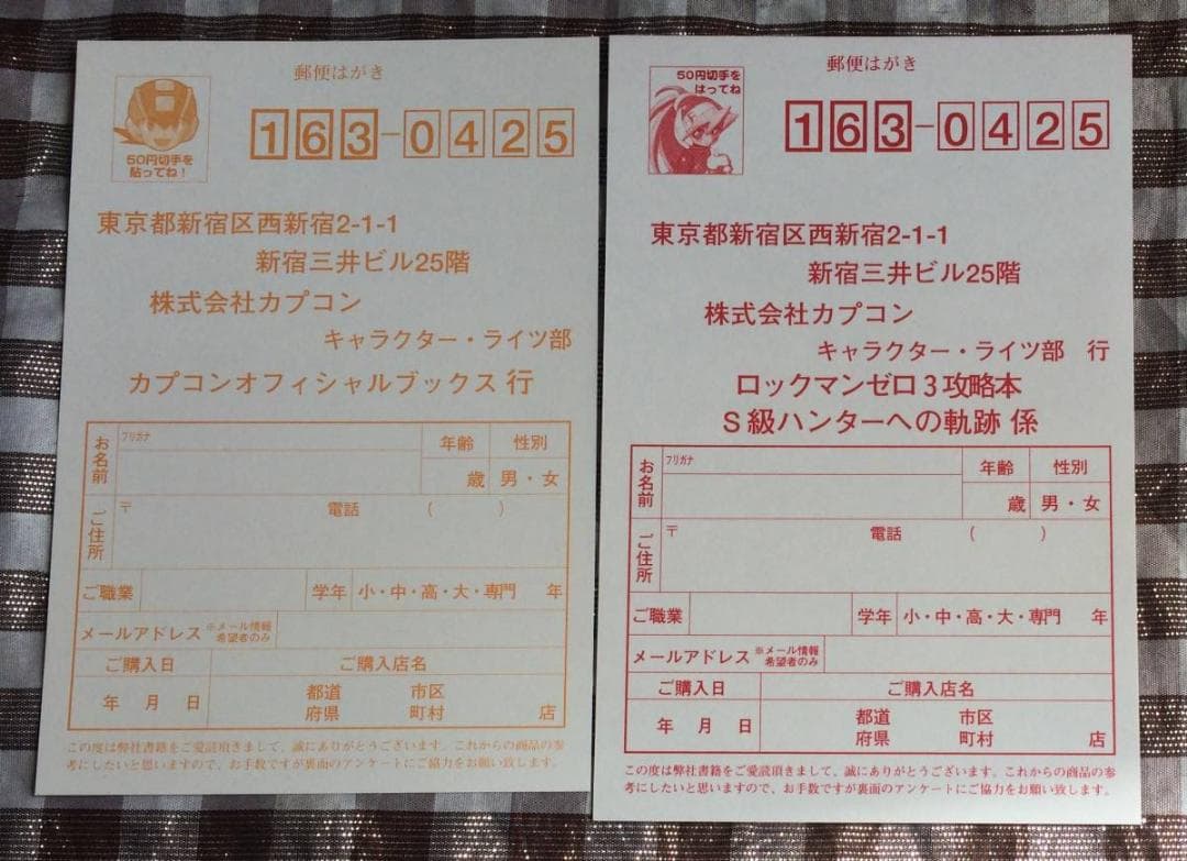 【新品未開封品】　PS4 ロックマン ゼロ&ゼクス ダブルヒーローコレクション