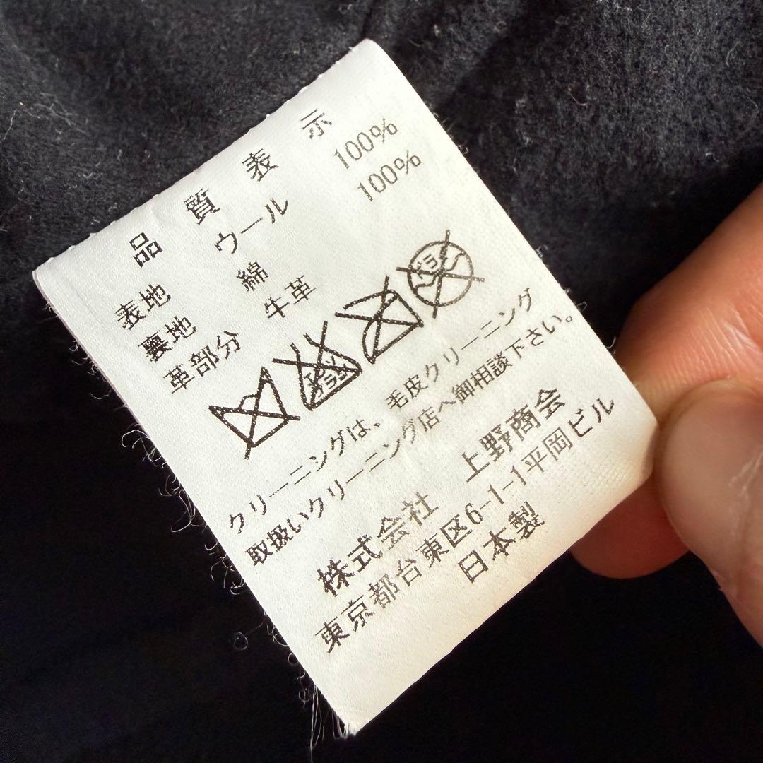 日本製 RawLife 牛革×ウール 丈短 Pコート RiRiジップ 上野商会