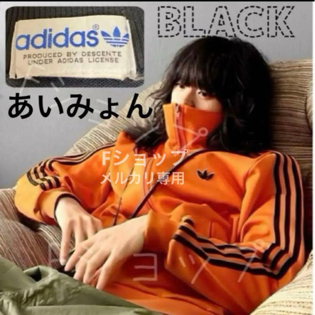 極美品80s adidasジャージトラックジャケットデサントビンテージあいみょん