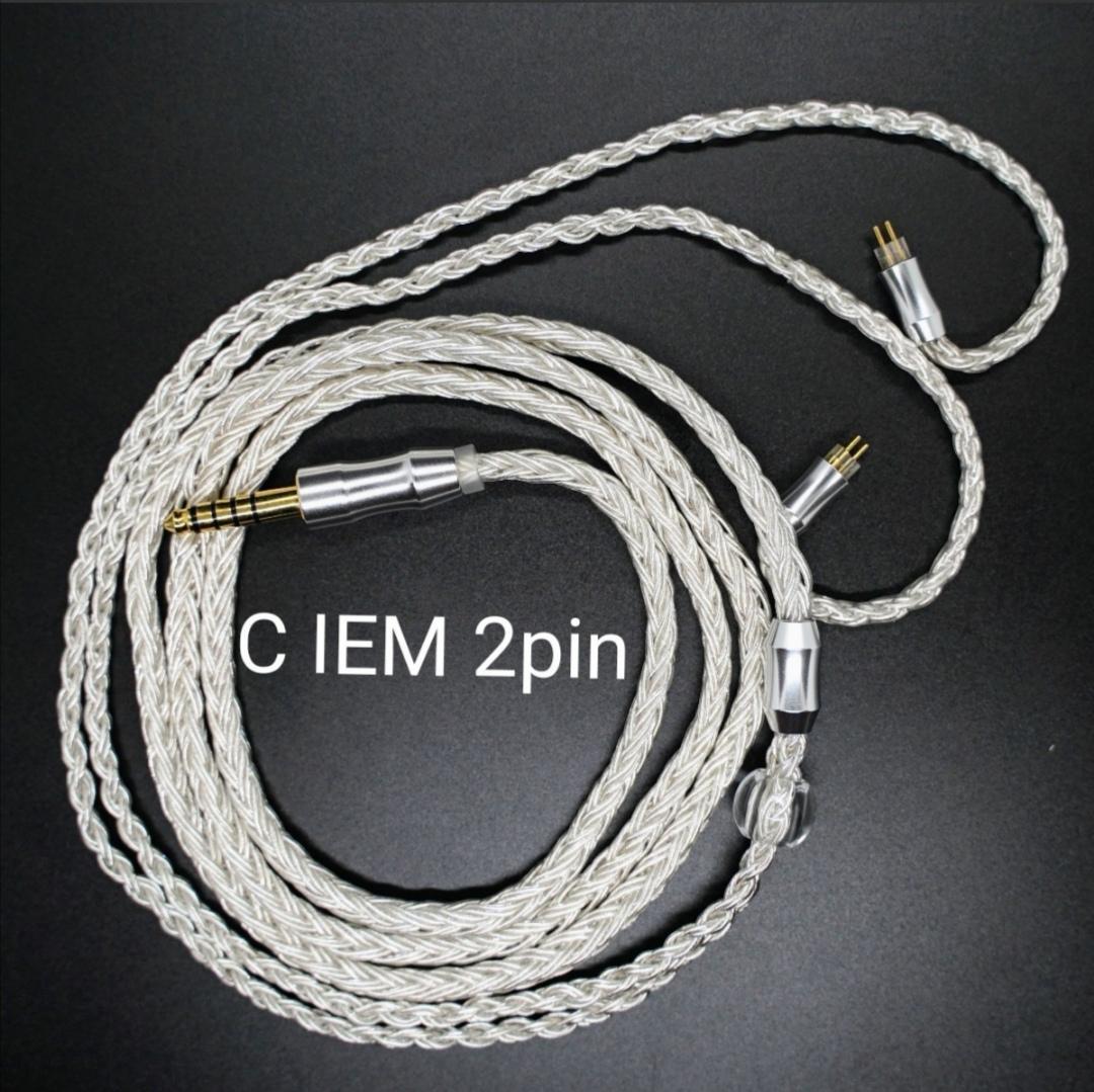超希少!16芯 最高銀メッキOCC リケーブル 2pin/4.4mmバランス