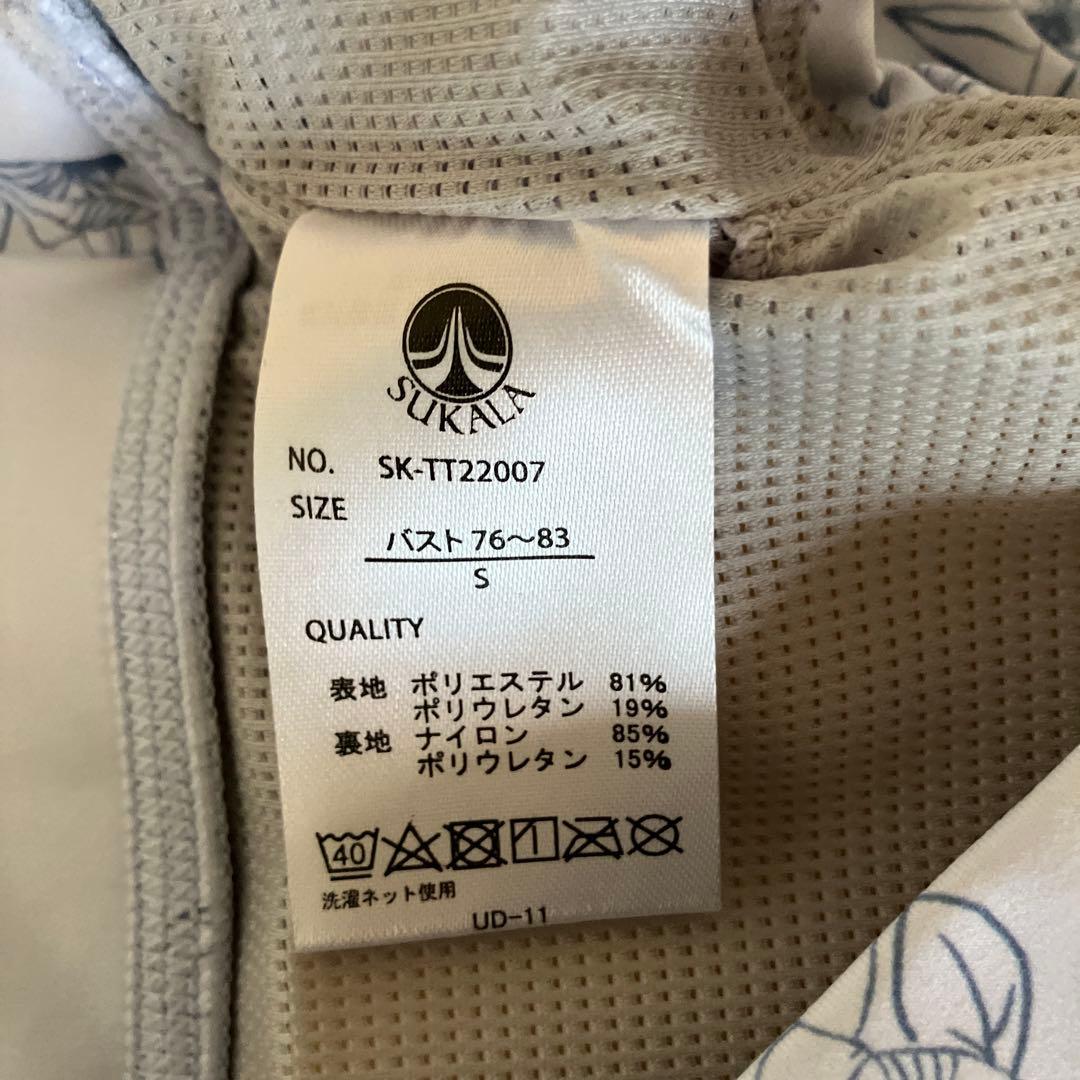 【期間限定値下げ！】新品 SUKALA ヨガウェア3点セット