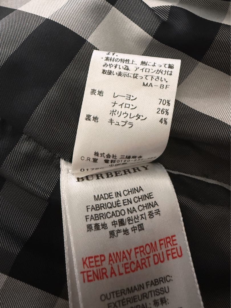 BURBERRY ジャケットスカート ブラウス リボン 4点セット