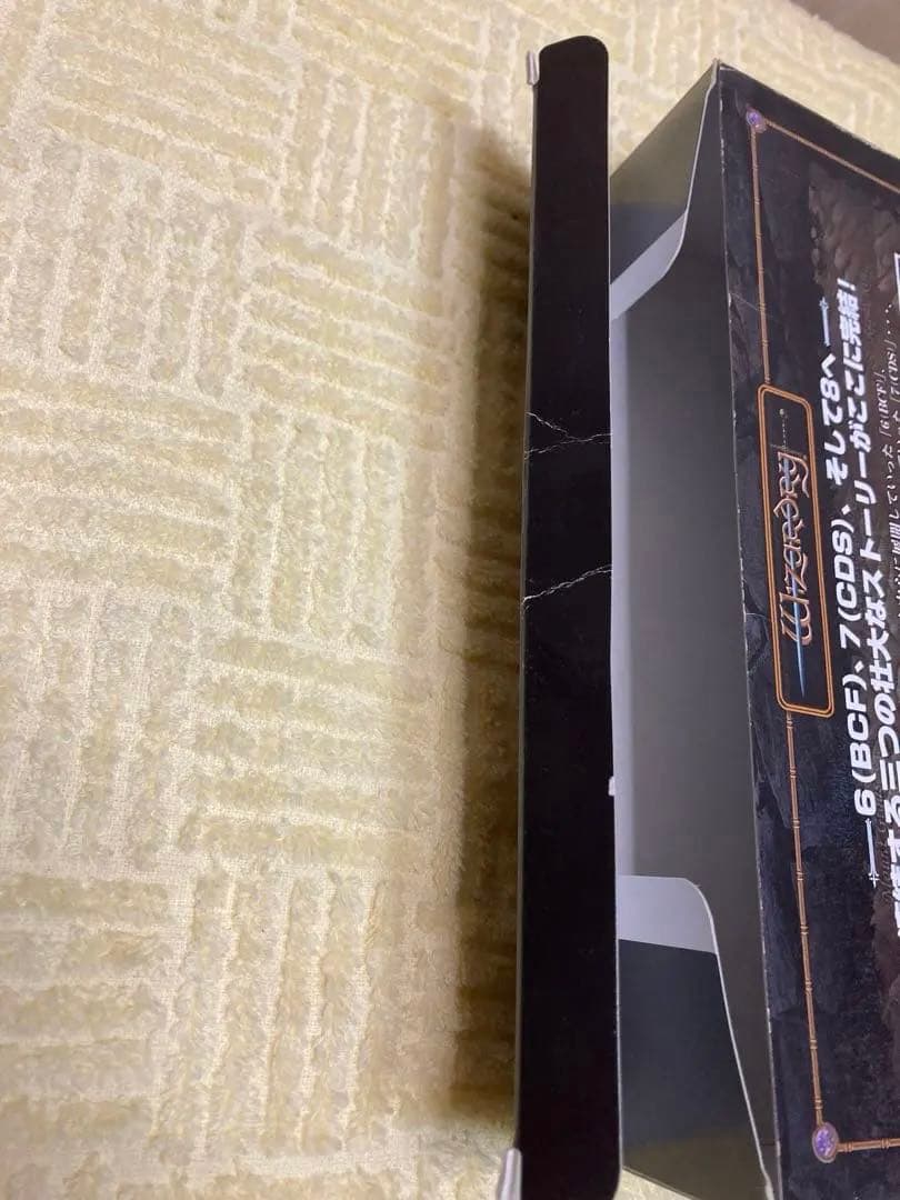 ウィザードリィ8日本語版