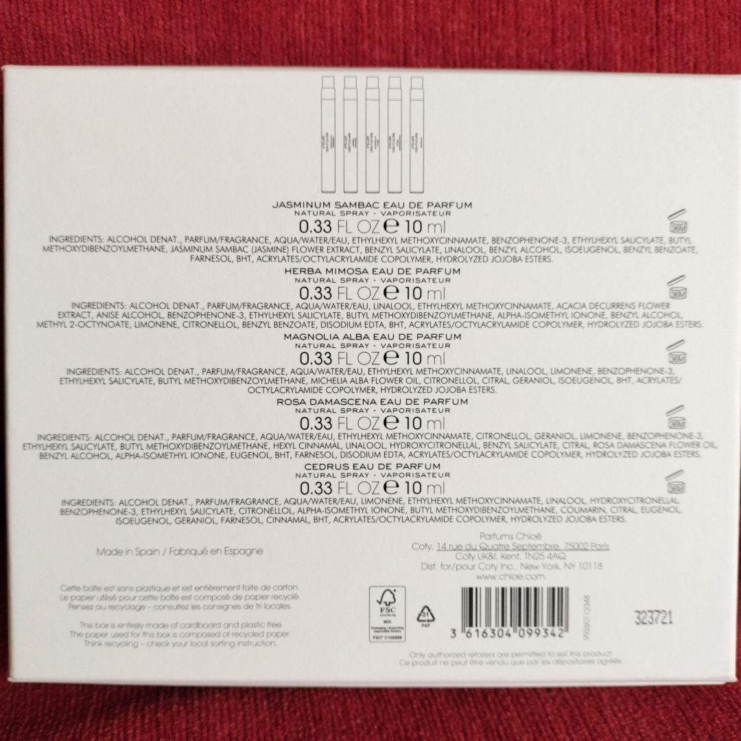 ぽよちゃん@SALE中さま専用クロエ ミニチュアセット 10ml×5本