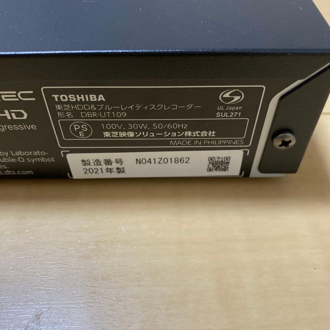 【キヨ】TOSHIBA DBR-UT109 Blu-rayレコーダー