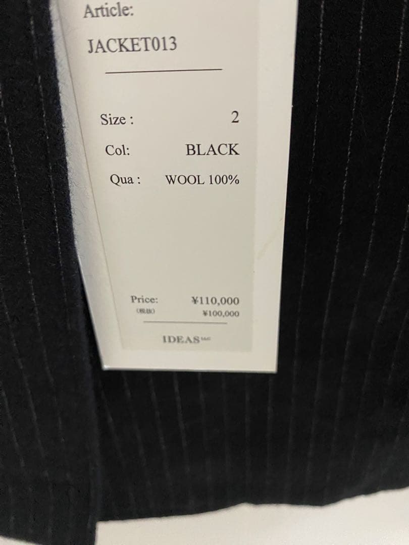 HEUGN ユーゲン ストライプセットアップ 名作