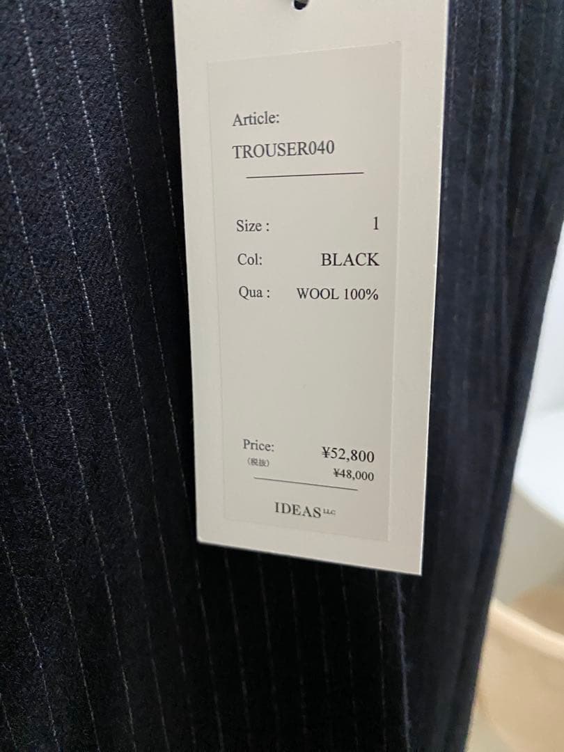 HEUGN ユーゲン ストライプセットアップ 名作