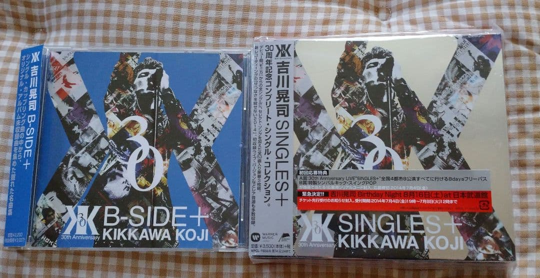 吉川晃司　「B-SIDE ＋」、「SINGLES+」(3枚組)　CD【帯あり】