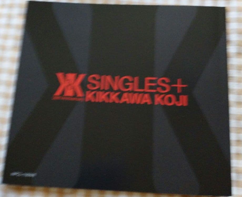 吉川晃司　「B-SIDE ＋」、「SINGLES+」(3枚組)　CD【帯あり】