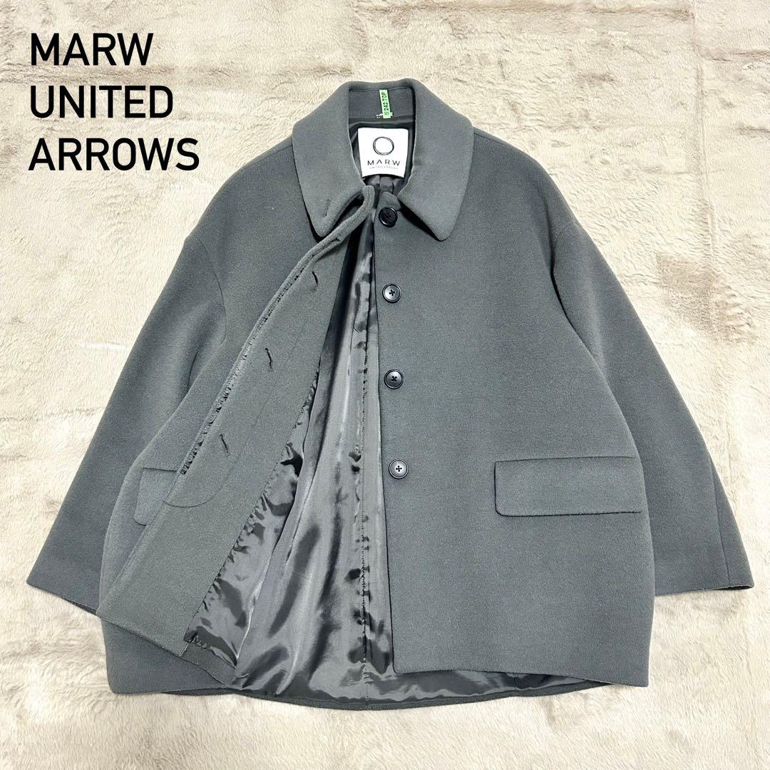 MARW UNITED ARROWS コクーンアウター
